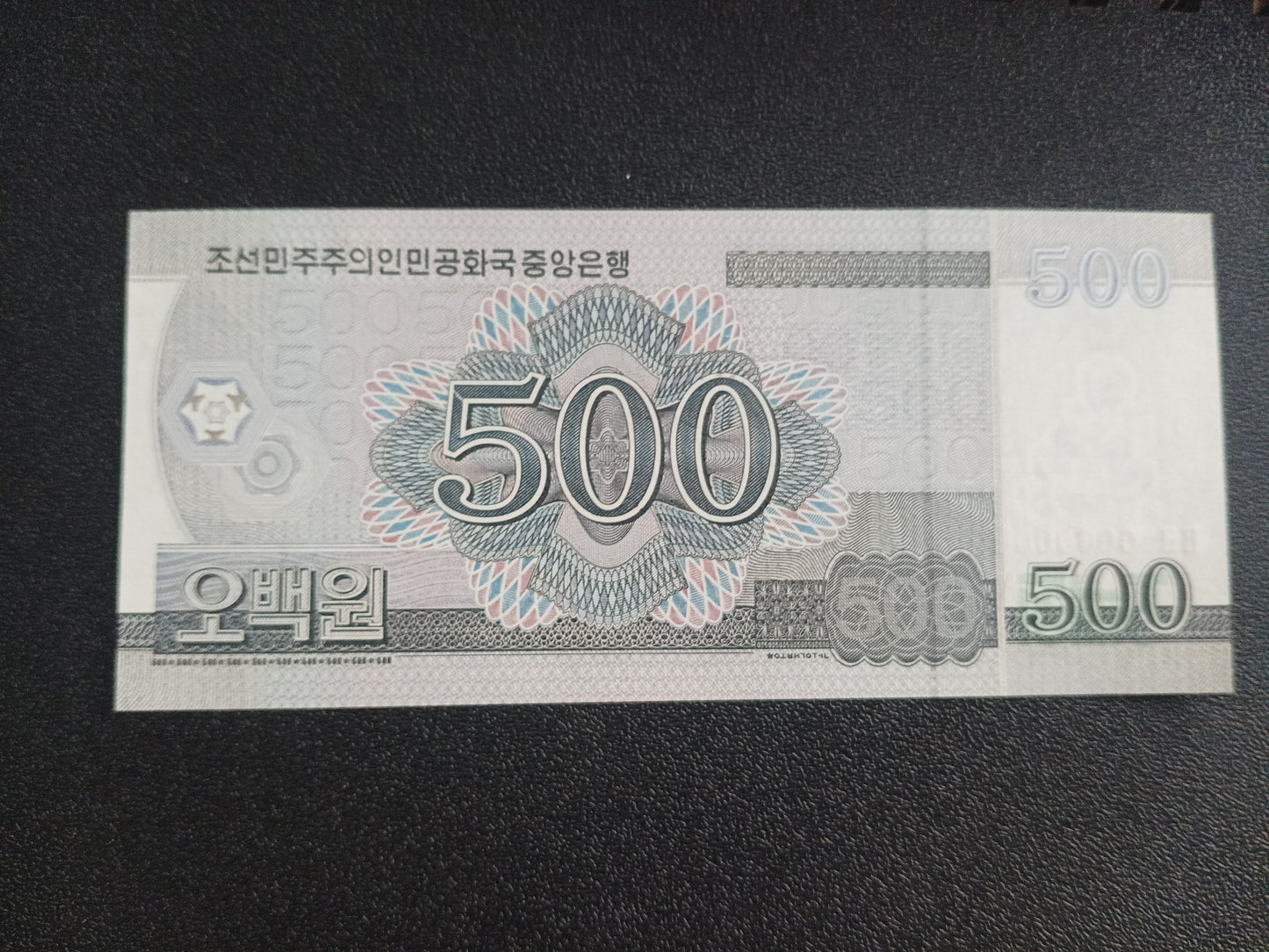 500 Won 2008 UNC Specimen - North Korea