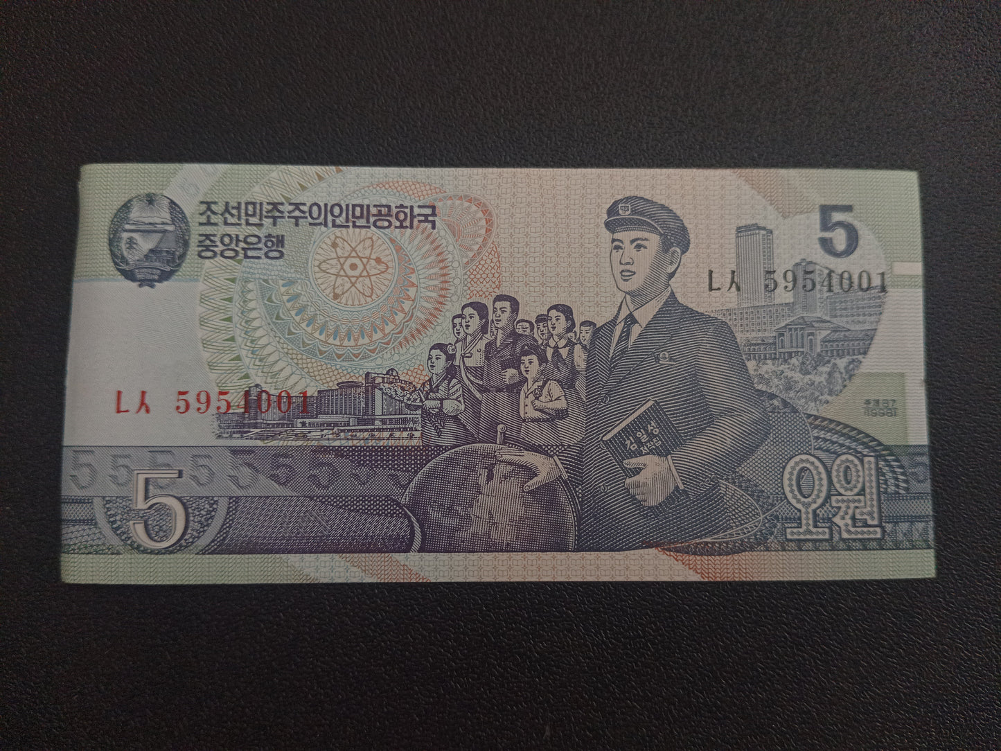 5 Won 1998 UNC - North Korea