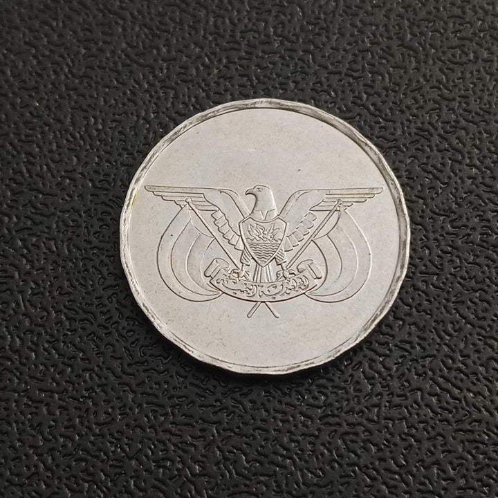 1 Rial 1993 - Yemen