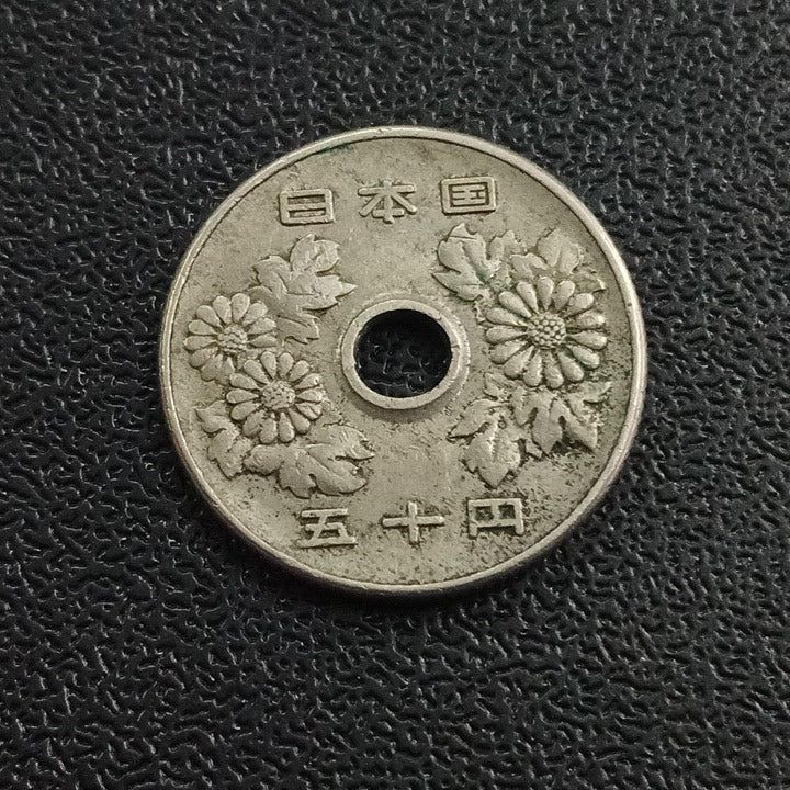 50 Yen 1967 (Showa) - Japan