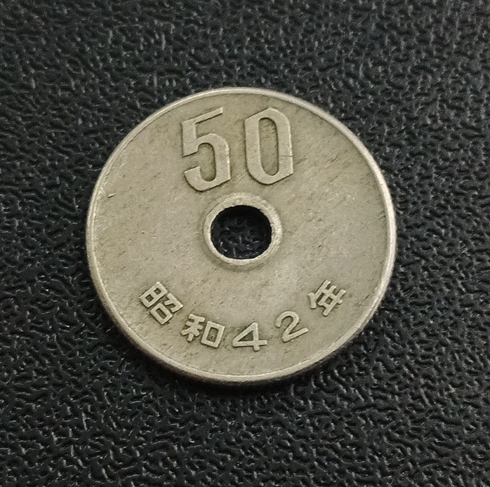 50 Yen 1967 (Showa) - Japan