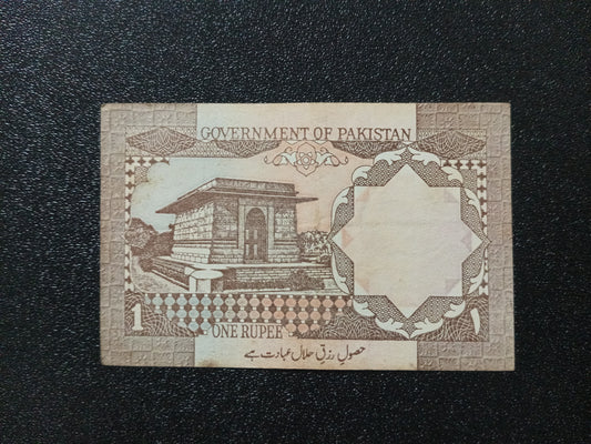 1 Rupiyah - Pakistan (Ref : 170775N)