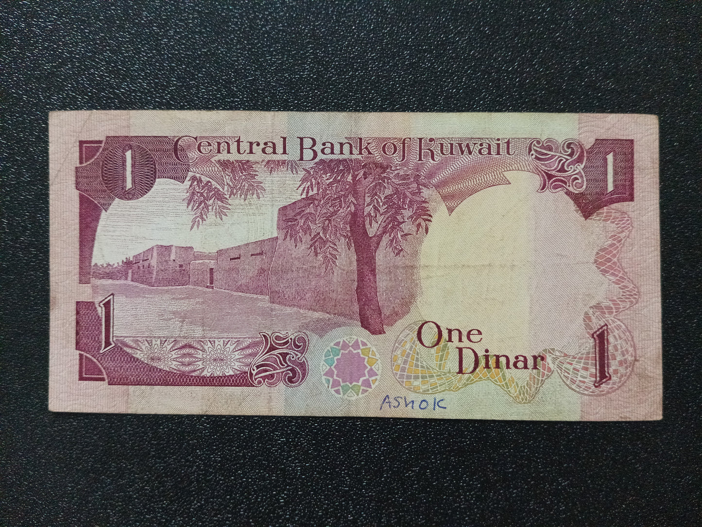 1 Dinar 1968 - Kuwait ( Ref : 170719N)