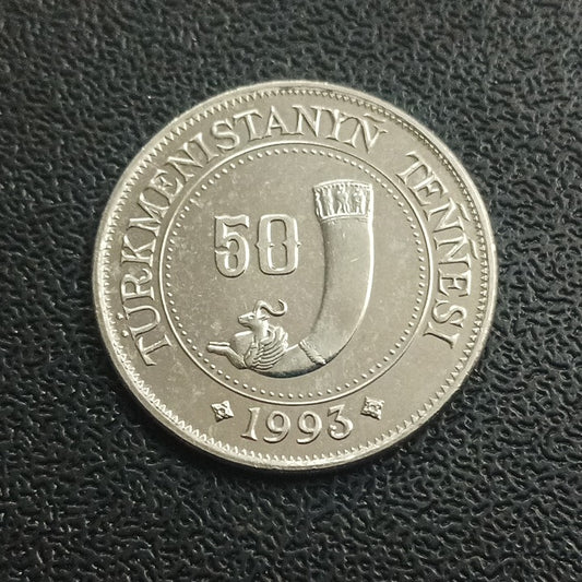 50 Tenne 1993 AUNC - Turkmenistan