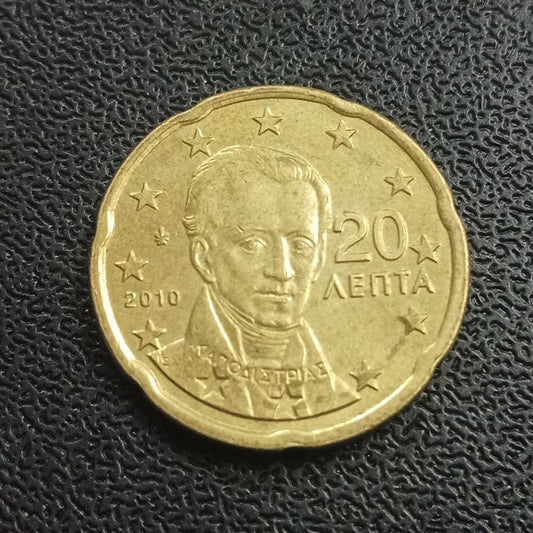 20 Euro Cent - Greece