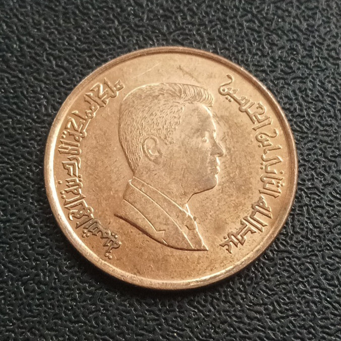 1 Qirsh 2000 (Abdullah II) - Jordan