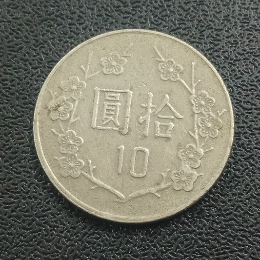 10 New Dollars - Taiwan