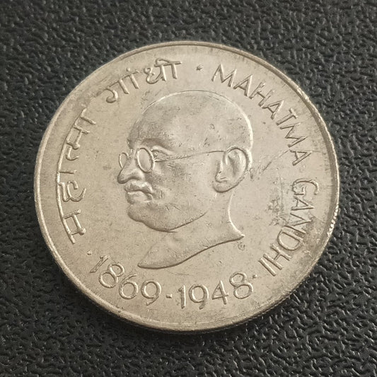 1 Rupee 1969 Calcutta XF - Mahatma Gandhi (Ref : 270604)