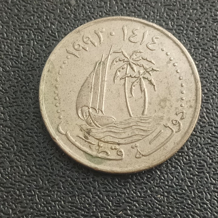 50 Dirhams 1993 - Qatar