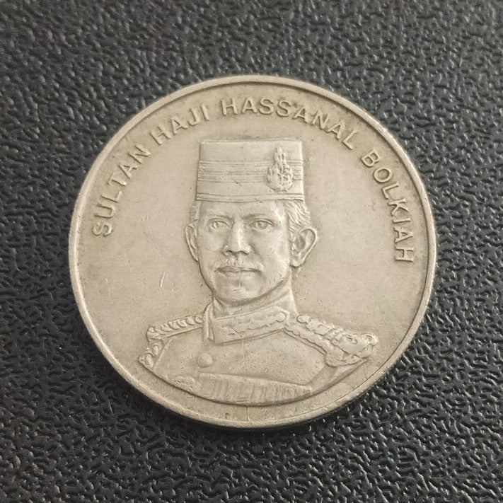 50 Sen - Hassanal Bolkiah  - Brunei