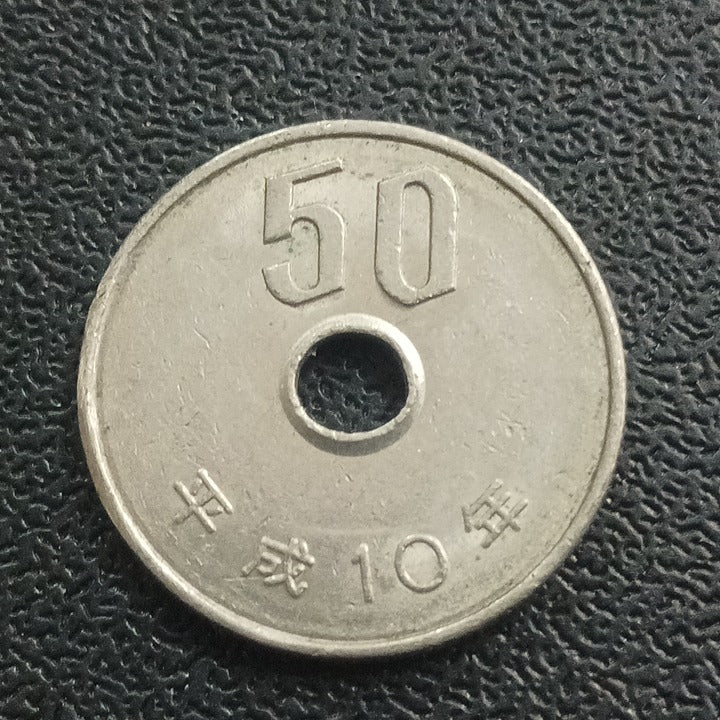 50 Sen (Emperor Heisei) - Japan