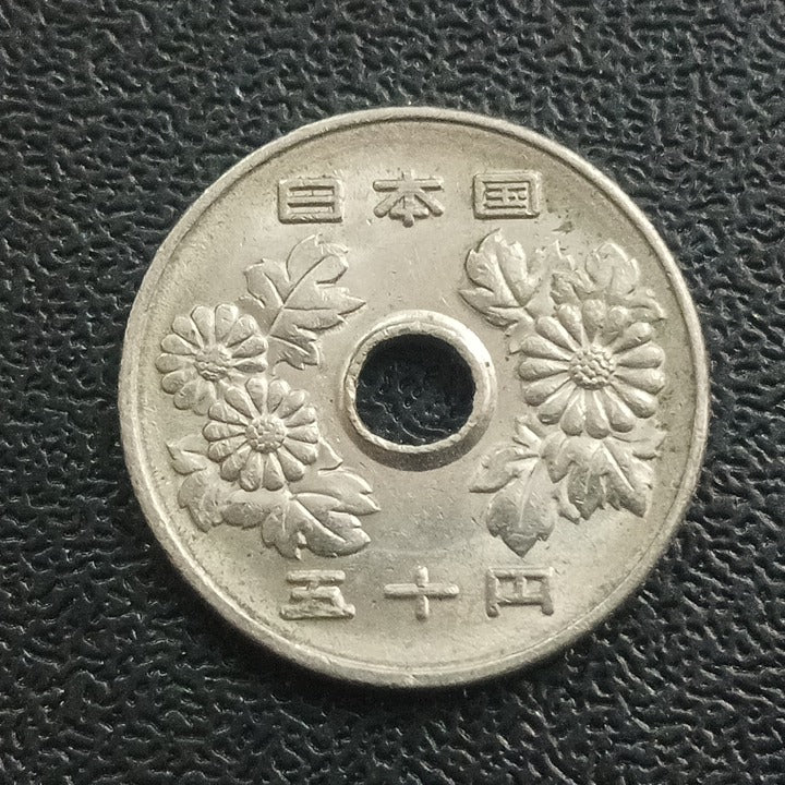 50 Sen (Emperor Heisei) - Japan