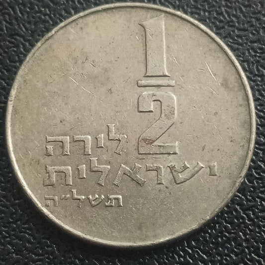 1/2 Lira - Israel (Old issue)