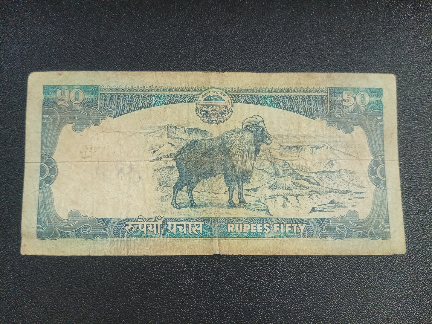 50 Rupiyah - Nepal (Ref : 090117N)