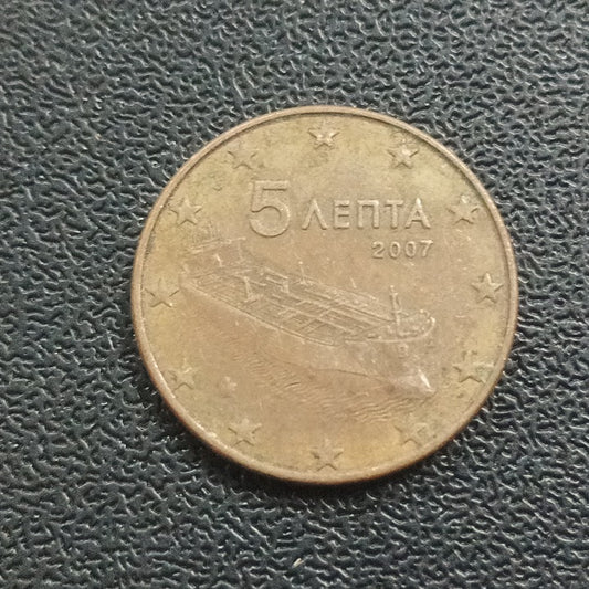 5 Euro Cent - Greece