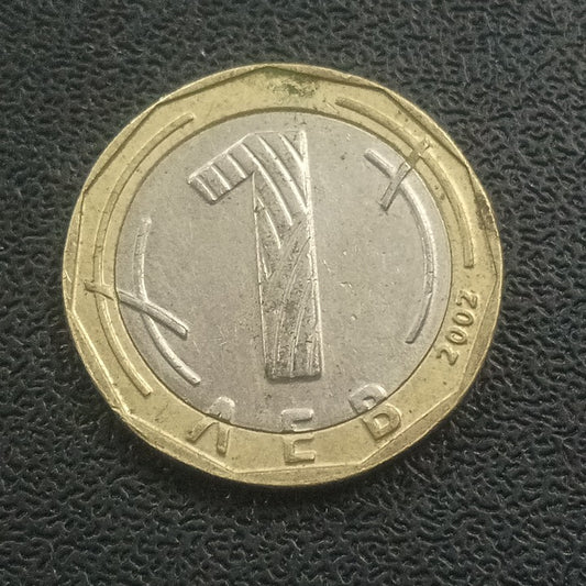 1 Lev 2002 - Bulgaria