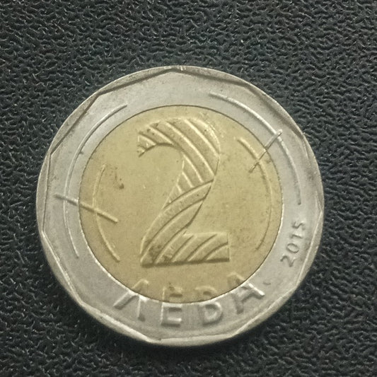2 Leva 2015 - Bulgaria