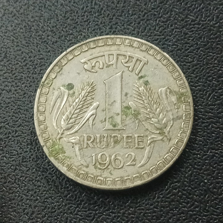 1 Rupee 1962  Scarce - (Ref : 140804)