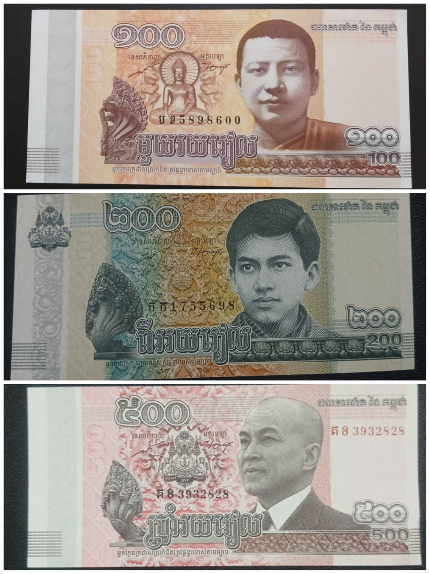 Cambodia - Set of 3 UNC Notes (100/200/500 Riels)