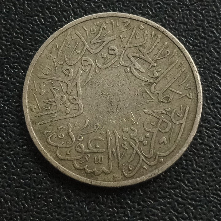 1/2 Qirsh 1346 AH (Abd-al-Aziz Hejaz and Nejd and Dependencies)- Saudi Arabia  (Ref : 170802)