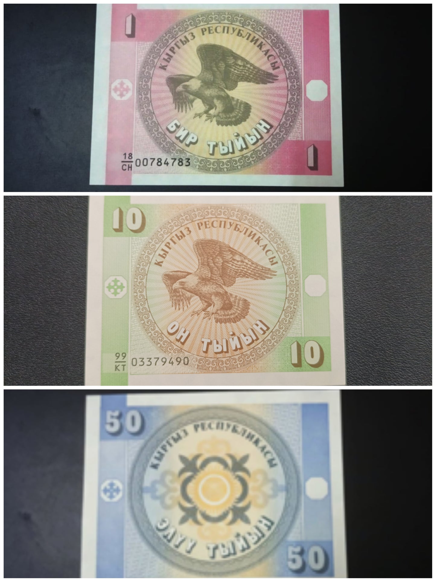 Kyrgyzstan - Set of 3 UNC Notes (1/10/50 Tiyin)