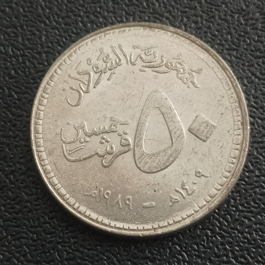 50 Qirsh 1409 AH (1989 AD) - scarce limited mintage