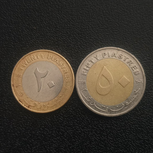 Sudan - Set of 2 Bimetallic Coins (20/50 Piastres 2006)