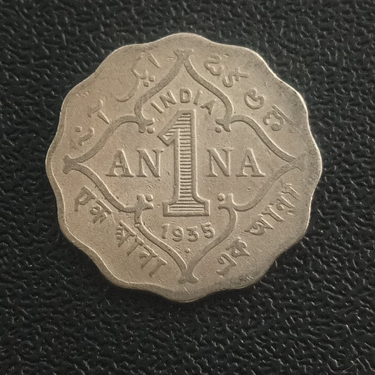 1 Anna 1935 Bombay ( Ref : 110908)