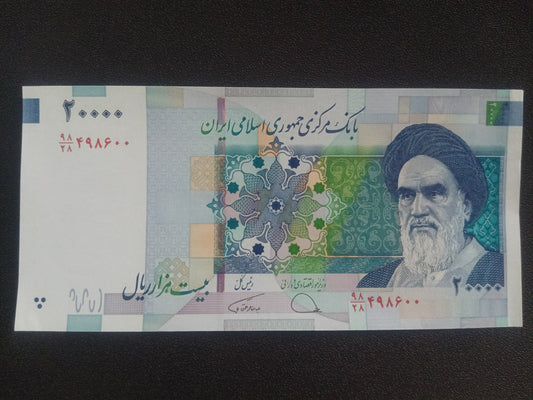 20000 Rials (2014-2021) UNC - Iran