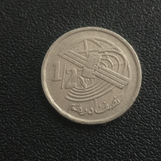 1/2 Dirham 2002 (Mohammed VI) - Morocco