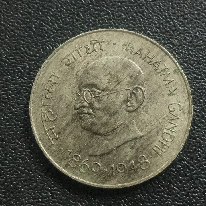 1 Rupee 1969 Calcutta - Mahatma Gandhi (Ref :160903)