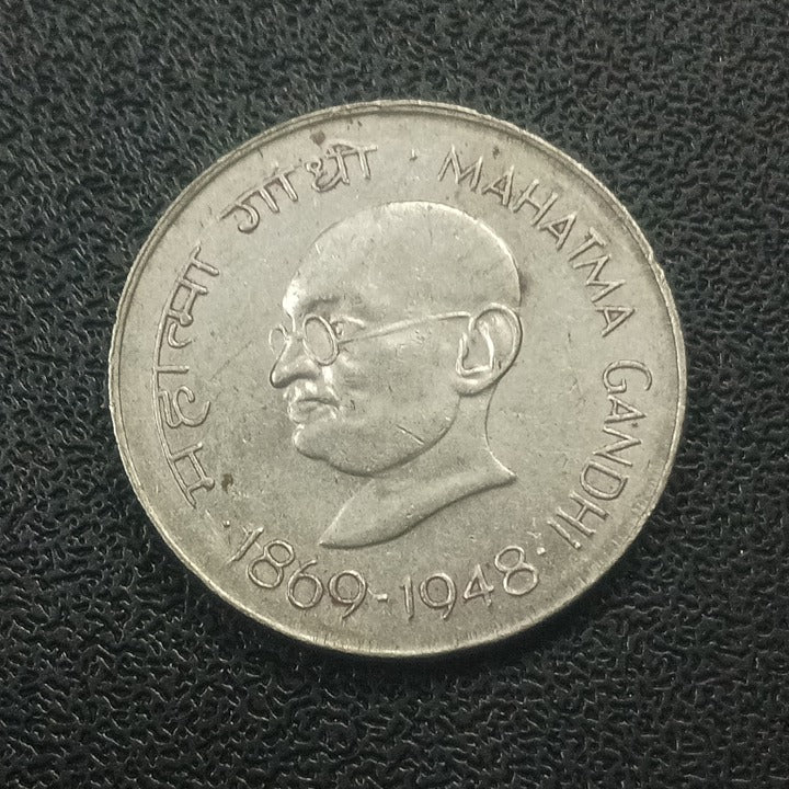 1 Rupee 1969 Calcutta XF - Mahatma Gandhi (Ref : 160916)