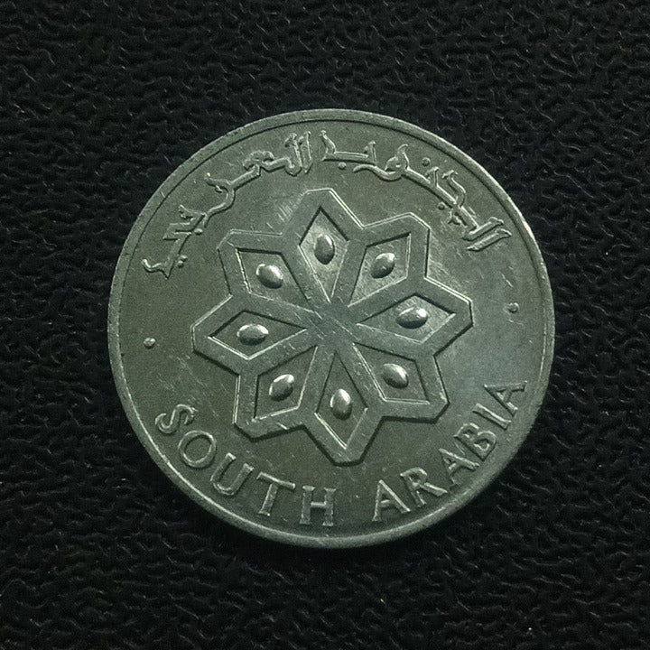 1 Fils 1964 AUNC - Yemen/South Arabia