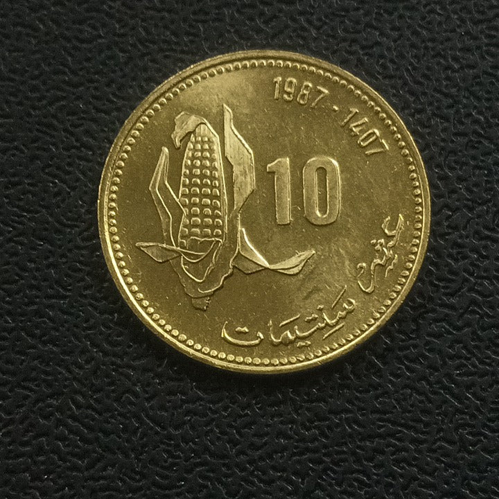 10 Santimat 1987 (FAO) AUNC - Morocco