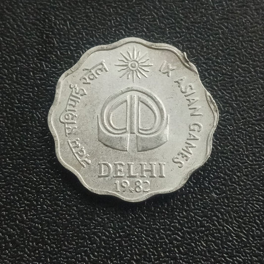 10 Paise 1982 AUNC Asian Games Hyderabad (Ref : 280920)