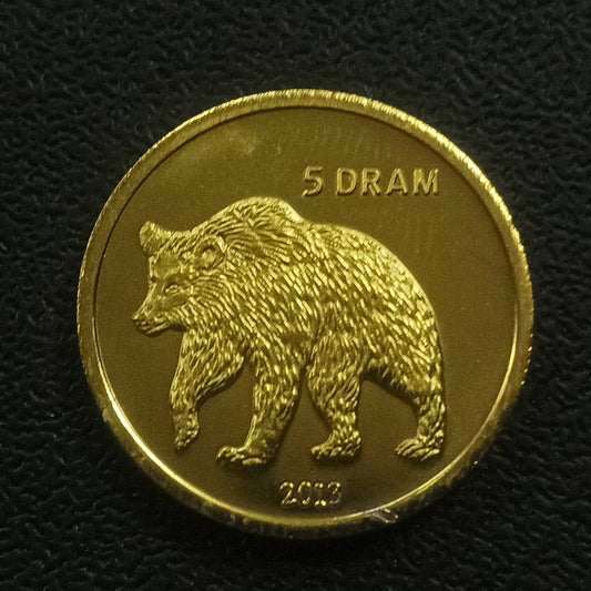 5 Dram 2013 (Bear) - Artsakh (Azerbaijan)