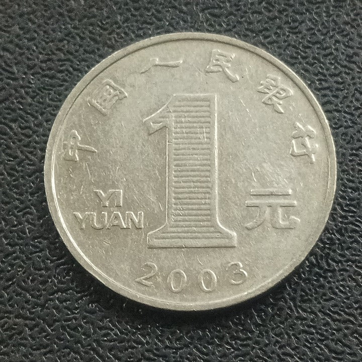 1 Yuan  - China