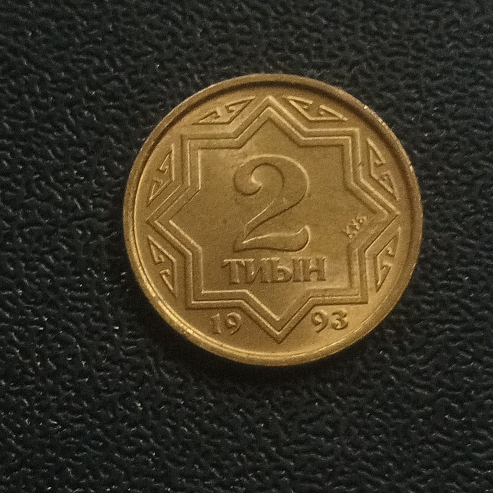 2 Tyin 1993 AUNC- Kazakhstan