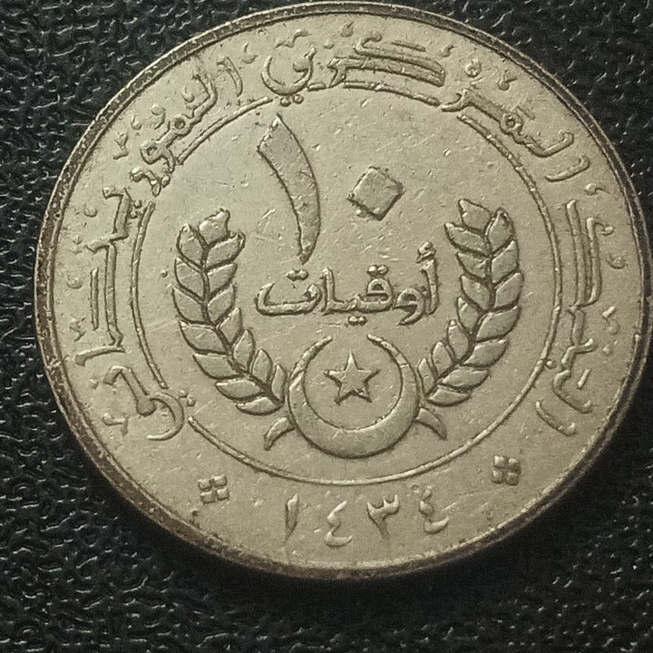 10 Ouguiya - Mauritania