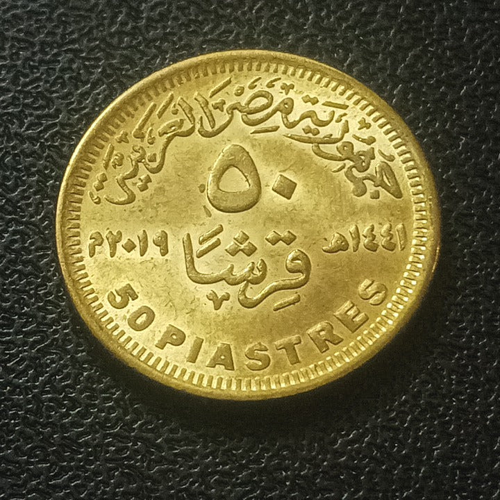 50 Qirsh / Piastres 2019 UNC (Ministry of Social Solidarity) - Egypt Circulating Commemorative Coin