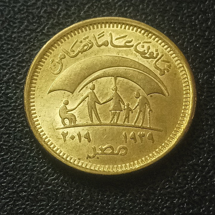 50 Qirsh / Piastres 2019 UNC (Ministry of Social Solidarity) - Egypt Circulating Commemorative Coin