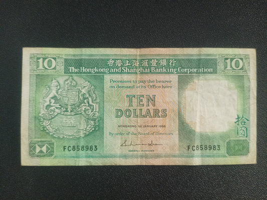 10 Dollars 1986 - Hong Kong (Ref : 071015N)