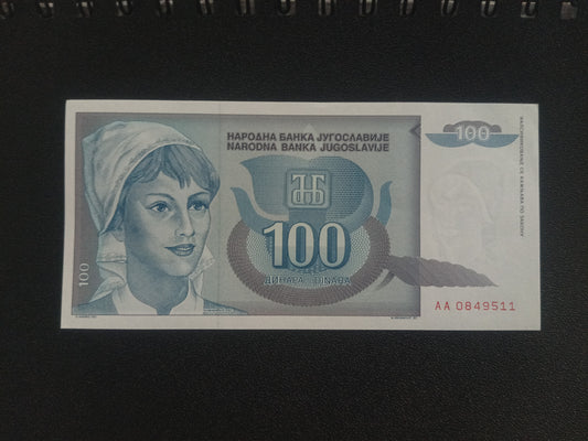 100 Dinara 1992 UNC - Yugoslavia