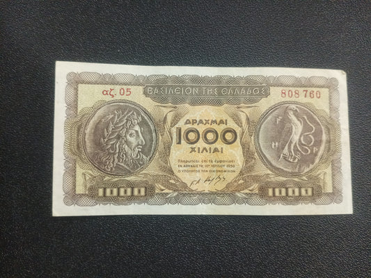 1000 Drachmai 1950 - Greece (Ref : 071022N)