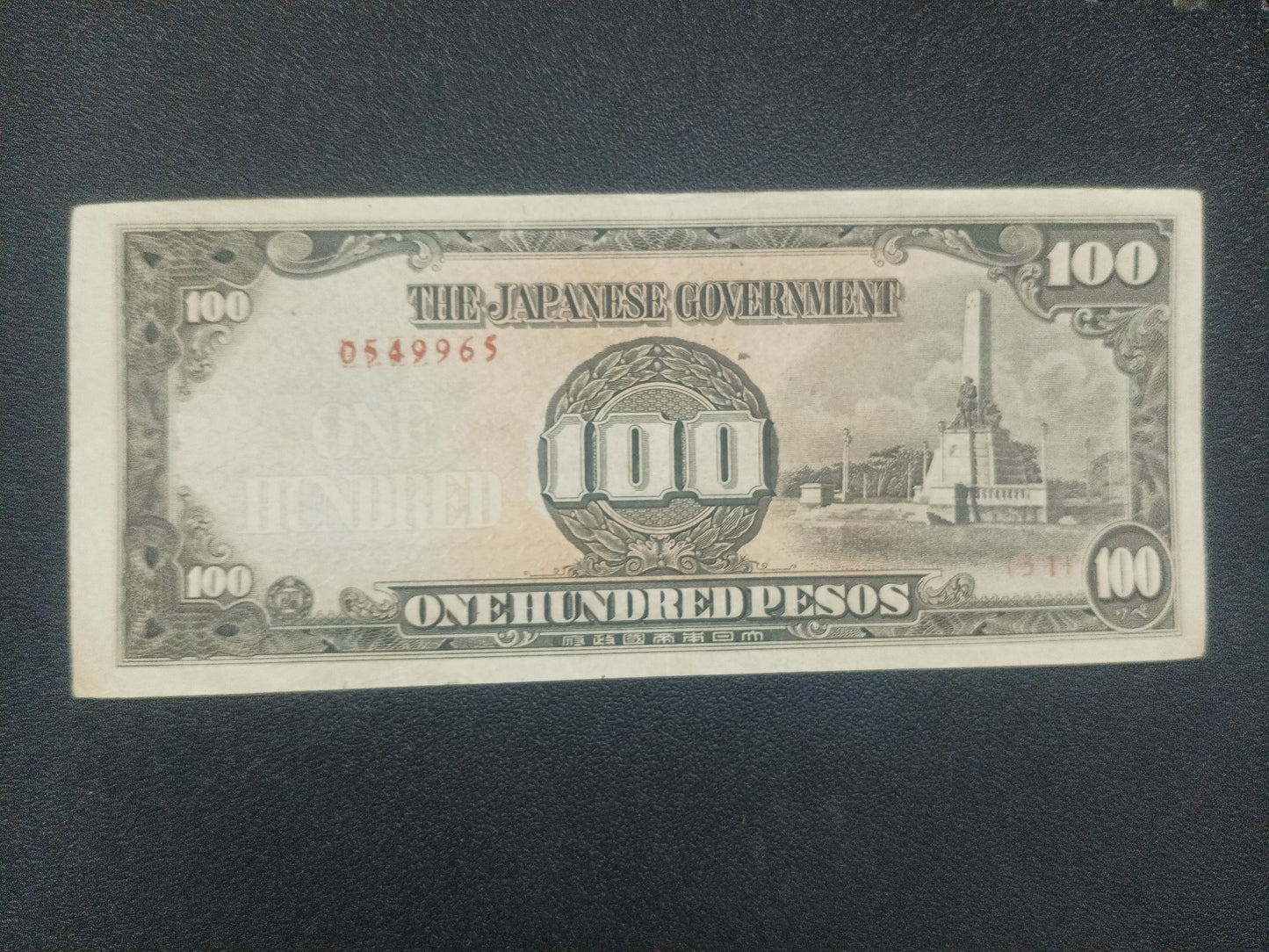 100 Pesos 1944 - Japanese Occupation of Philippines (Ref : 071025N)