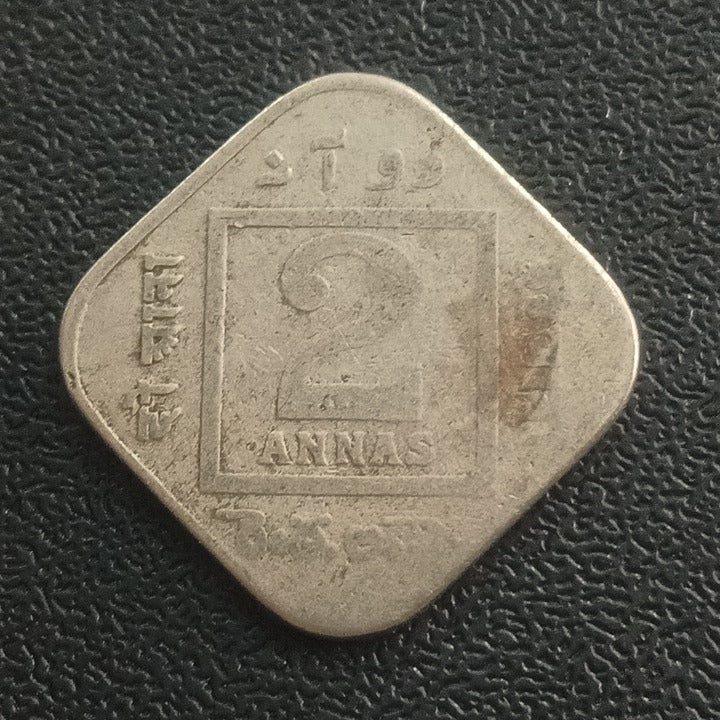 2 Anna 1918 Calcutta (Ref : 181001)