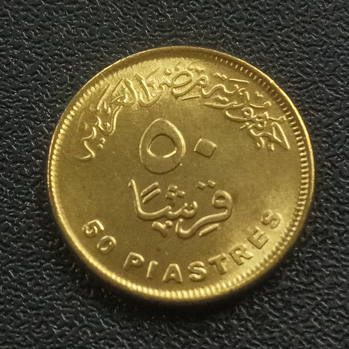 50 Piastres (New Egyptian Countryside ) 2019 UNC - Egypt