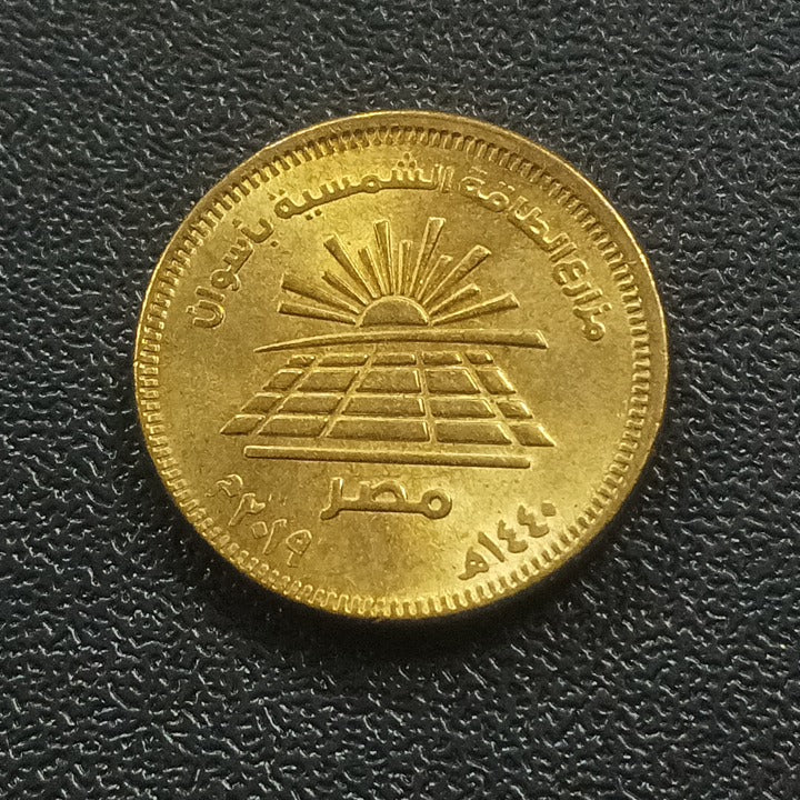 50 Piastres (Solar Energy Farms) 2019 UNC - Egypt