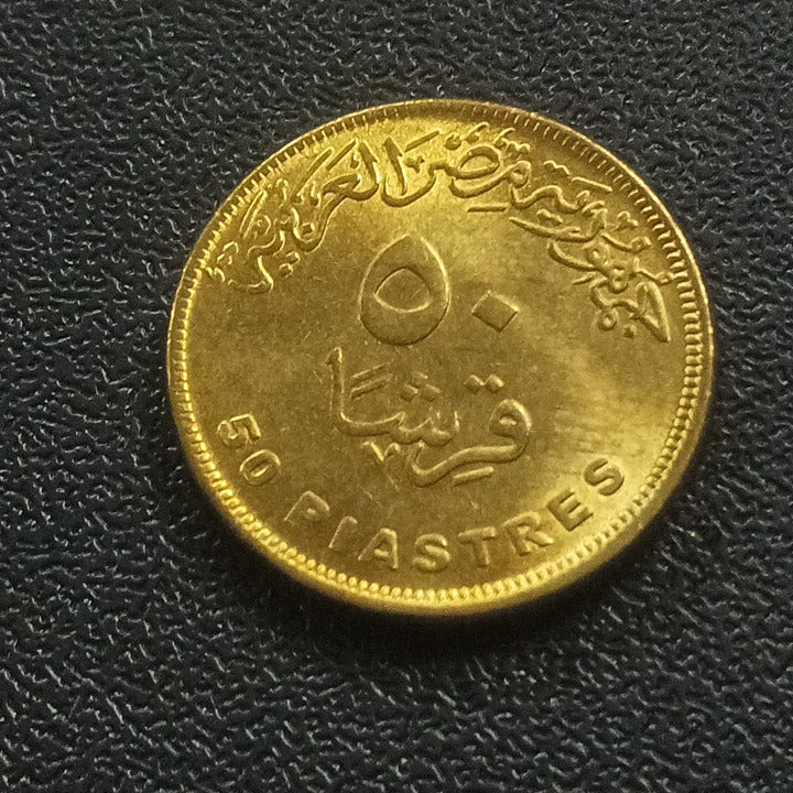 50 Piastres (Solar Energy Farms) 2019 UNC - Egypt