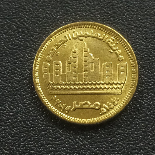 50 Piastres (New Alamin City) 2019 UNC - Egypt